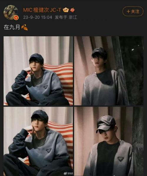 狗仔爆料檀健次视频大全