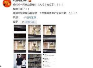 爆料女友违法吗视频,法律边界与隐私伦理的碰撞