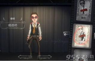 调酒师皮肤 爆料视频,独家爆料视频大揭秘