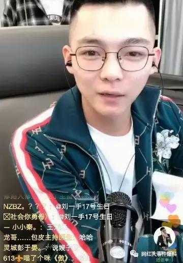 王天缘最新爆料消息视频,揭秘事件背后惊人真相