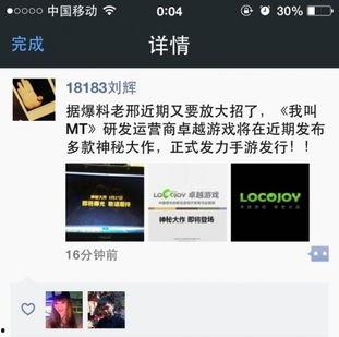娱乐爆料素材不能随便发,揭秘明星幕后故事