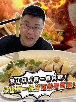 美食爆料无锡事件视频,揭秘当地特色美食背后的故事