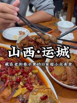美食爆料无锡事件视频,揭秘当地特色美食背后的故事