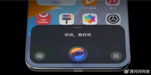 华为最新系统爆料,颠覆性创新与极致体验并重