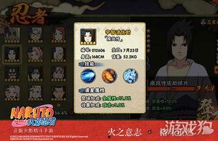 火影忍者手游最新爆料5,五大忍术革新，全新角色即将登场！