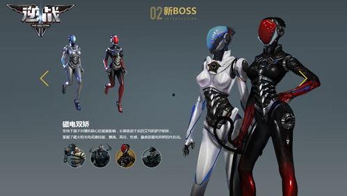 逆战爆料最新角色是谁,神秘英雄即将登场，谁将成为战场新宠？