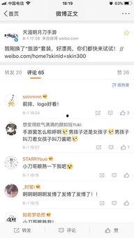 最新爆料天涯,揭秘娱乐圈惊天大事件，真相令人震惊！