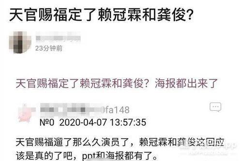 最新爆料天涯,揭秘娱乐圈惊天大事件，真相令人震惊！