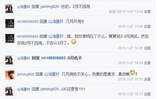 最新爆料天涯,揭秘娱乐圈惊天大事件，真相令人震惊！