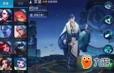 王者荣耀最新爆料小鞠