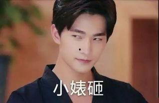 爆料杨洋撒娇视频大全,萌态百出，甜度爆表