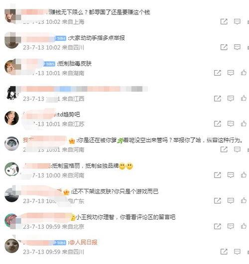 王者皮肤爆料最新宝格丽,王者峡谷新皮肤惊艳揭秘