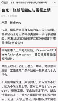 外国娱乐圈爆料网站,外国明星幕后故事大曝光