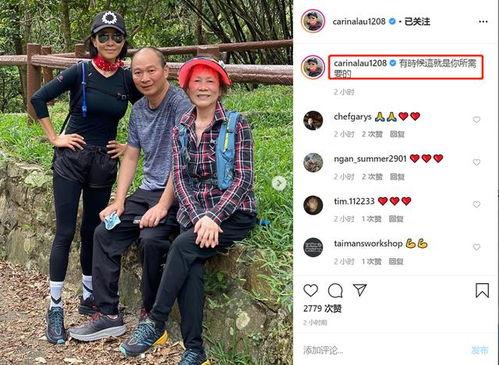 刘嘉玲登山爆料视频,挑战极限，展现坚韧风采