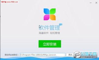 qq免费吃瓜群下软件,软件助力轻松获取热门资讯