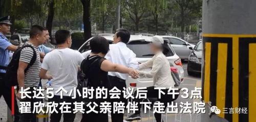 奉化渣男最新爆料事件新闻,最新爆料揭露惊人真相