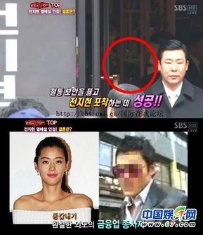 韩媒爆料恋情视频大全