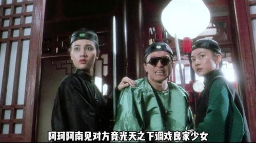 鹿鼎记伦理片在线观看,揭秘韦小宝的另类人生