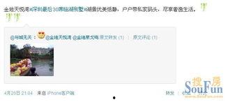 恬悦微博爆料最新消息,娱乐圈最新动态揭秘！”