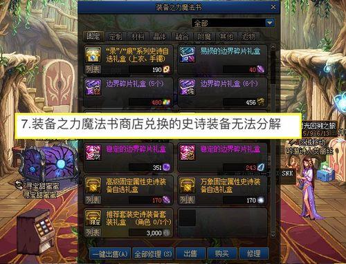 内鬼爆料沙王视频大全,沙王视频大全背后的惊人真相