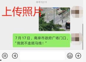 宜宾新闻爆料平台