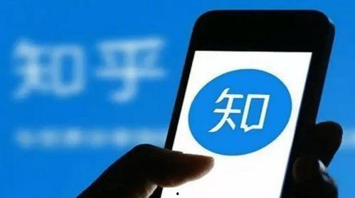 知乎匿名娱乐爆料被删