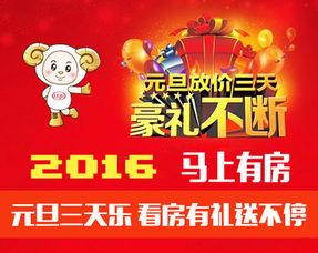 元旦新闻爆料内容,重磅新闻爆料揭示年度焦点事件
