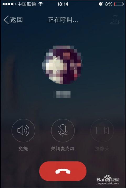 语音爆料怎么做视频,轻松制作精彩内容攻略