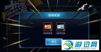 王者抽奖最新爆料,神秘奖励即将揭晓，玩家狂欢盛宴即将开启！