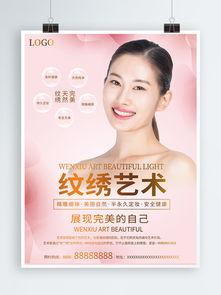 纹绣爆料视频素材下载网站,热门下载网站大起底