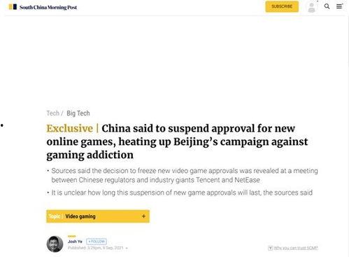 腾讯爆料最新新闻,揭秘科技巨头最新动态与行业变革