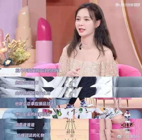 明星爆料圈内密探,明星爆料背后的神秘密探