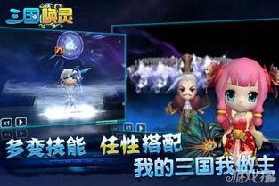 qq三国唤灵最新爆料