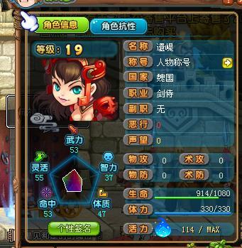 qq三国唤灵最新爆料