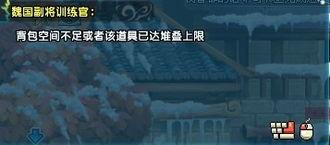 qq三国唤灵最新爆料