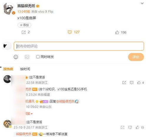 nsh最新爆料,揭秘娱乐圈惊人内幕