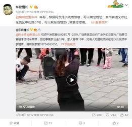 爆料缅北记者视频播放,视频曝光背后惊心动魄的纪实