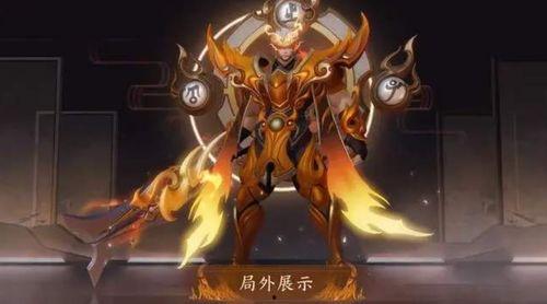 龙人皮肤爆料视频