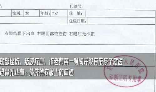 陕西学生爆料事件最新