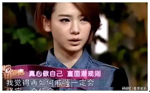 爆料演艺圈内幕的明星