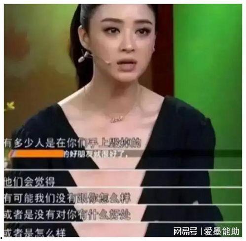 爆料演艺圈内幕的明星