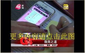 广州g4新闻爆料热线,聚焦民生，倾听民意