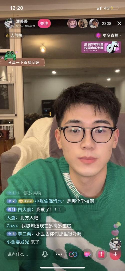 在线观看网红吃瓜视频,揭秘娱乐圈幕后故事