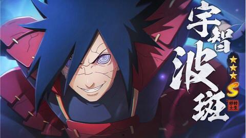 火影秽土斑最新爆料,揭秘火影世界惊天秘密