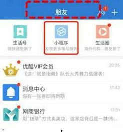 qq吃瓜最新爆料入口,带你一探究竟！”