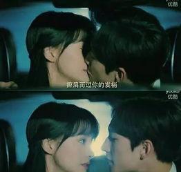 爆料男主吻戏害羞视频,男主吻戏幕后害羞花絮曝光