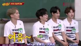 exo认识的哥哥在线观看,在线观看精彩瞬间回顾