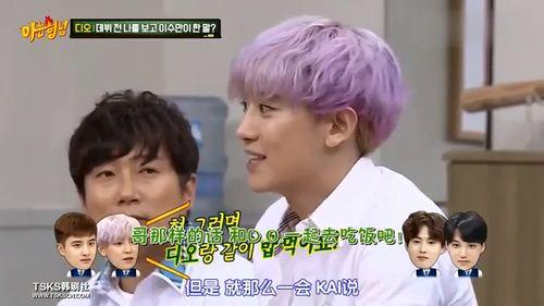 exo认识的哥哥在线观看,在线观看精彩瞬间回顾