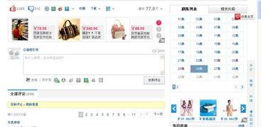 爆料时间广告视频下载,广告视频下载背后的时间线索曝光