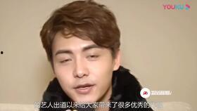 小八爆料吴瑾言视频